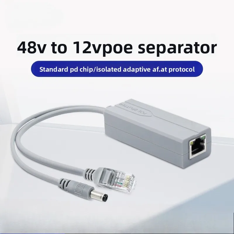 

Разветвитель POE от 48 В до 12 В, выходная мощность через Ethernet, адаптер IEEE 802.3af/at для системы безопасности