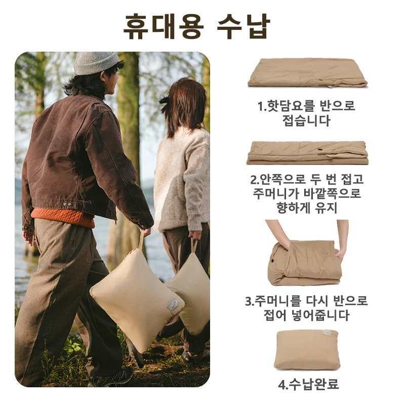 네이처하이크 야외 온수 담요 웨어러블 망토 침낭 판초 코트 접이식 3 난방 레벨 USB 인터페이스 홈 오피스 야외 숄 열 침낭 캠핑 따뜻한 침낭 라이너 겨울 USB 가열 담요 네이처하이크 전기 가열 담요