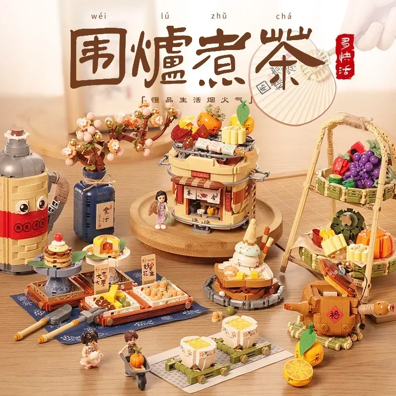 Boiling Tea Around The Stove Building Blocks Toy Sets Creative Teapot Street Views Fruit Dim Sum Cake Bricks Toys for Kids Gifts