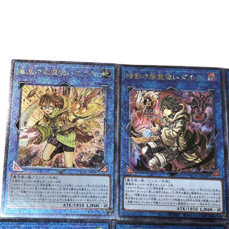 Yu Gi Oh Cards Charmer Tearlaments IP Masquerena Anime Game Characters Self Made UTR Collection Coarse Color Flash Cards DIY Toy