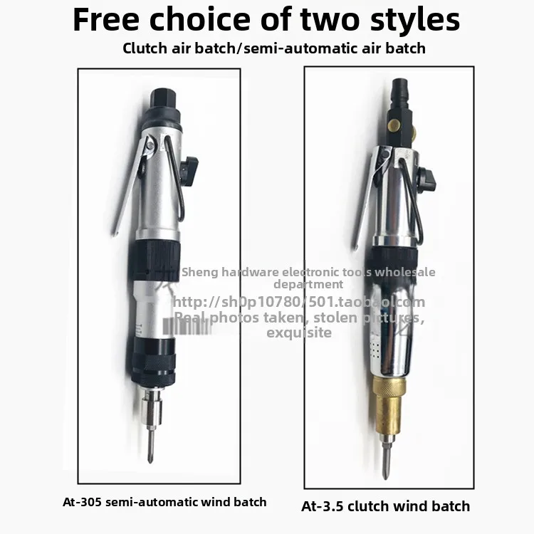 

Aifite Semi-Automatic Clutch Air Batch Fixed Twist Down-Down Pneumatic Screwdriver Air Batch Screwdriver Pneumatic Tool