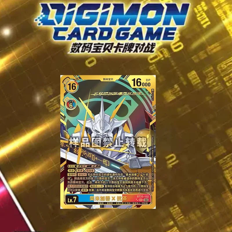 حار الرسمية بانداي ديجمون TCG بطاقة حزمة BTC-13 التطور العنقي الفرسان الملكي النسخة الصينية جمع لعبة هدية للأطفال #3