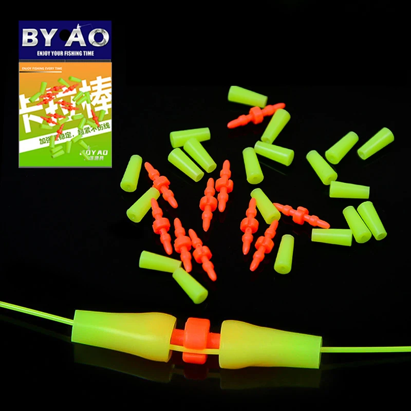 10PCS/Set Bobber Float Stoppers Yellow Orange Fishing Tackle Accessories Fishing Float Sea Fishing Clip Anti Wind Bar