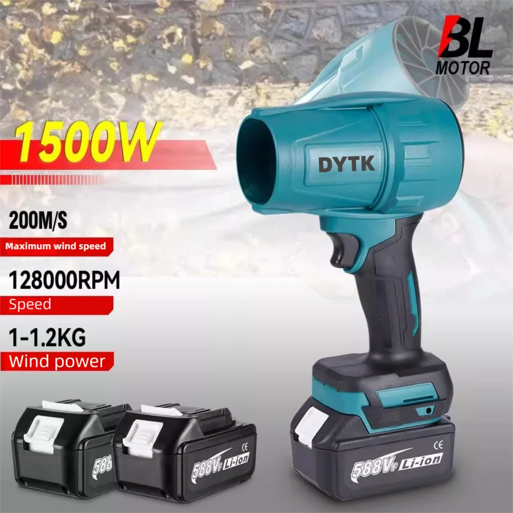 DYTK 1500W High Power Turbo Fan Blowers Electric Brushless  Handheld Jet Fan Snow Leaf Dust Blowing Tool for 21V 18V Battery