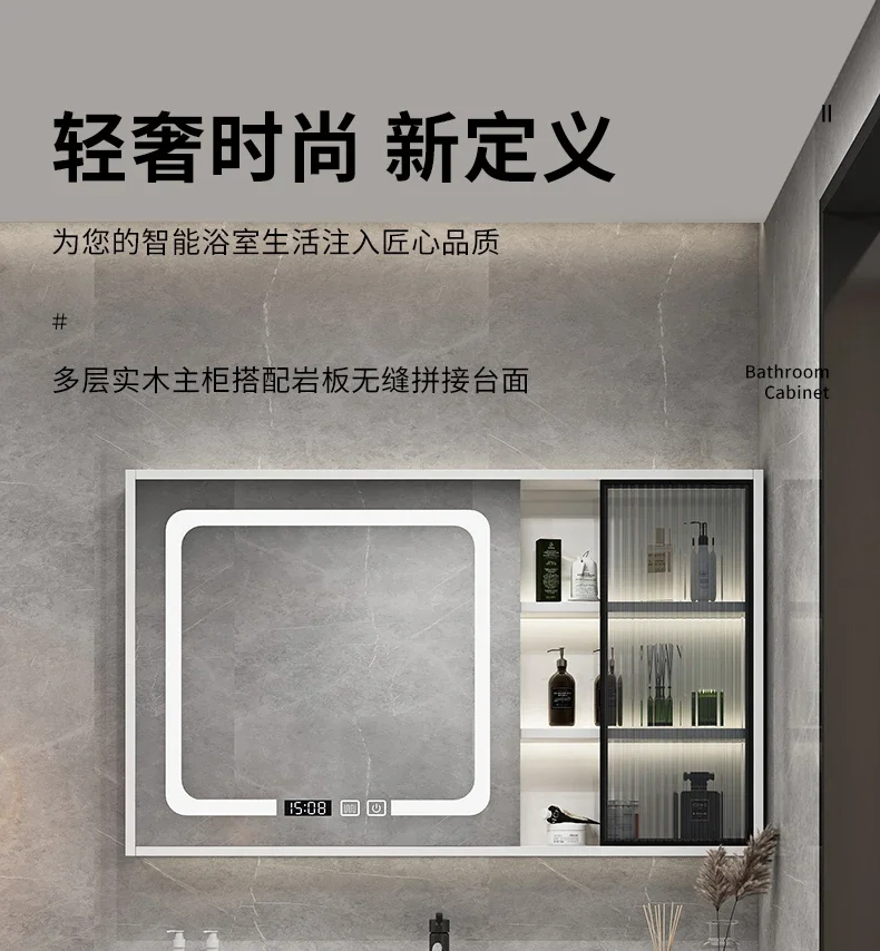 2024 Bathroom Cabinet Seamless Ceramic Basin Slate Panel Cabinet Modern Minimalist Vanity Intelligent Mirror Cabinet