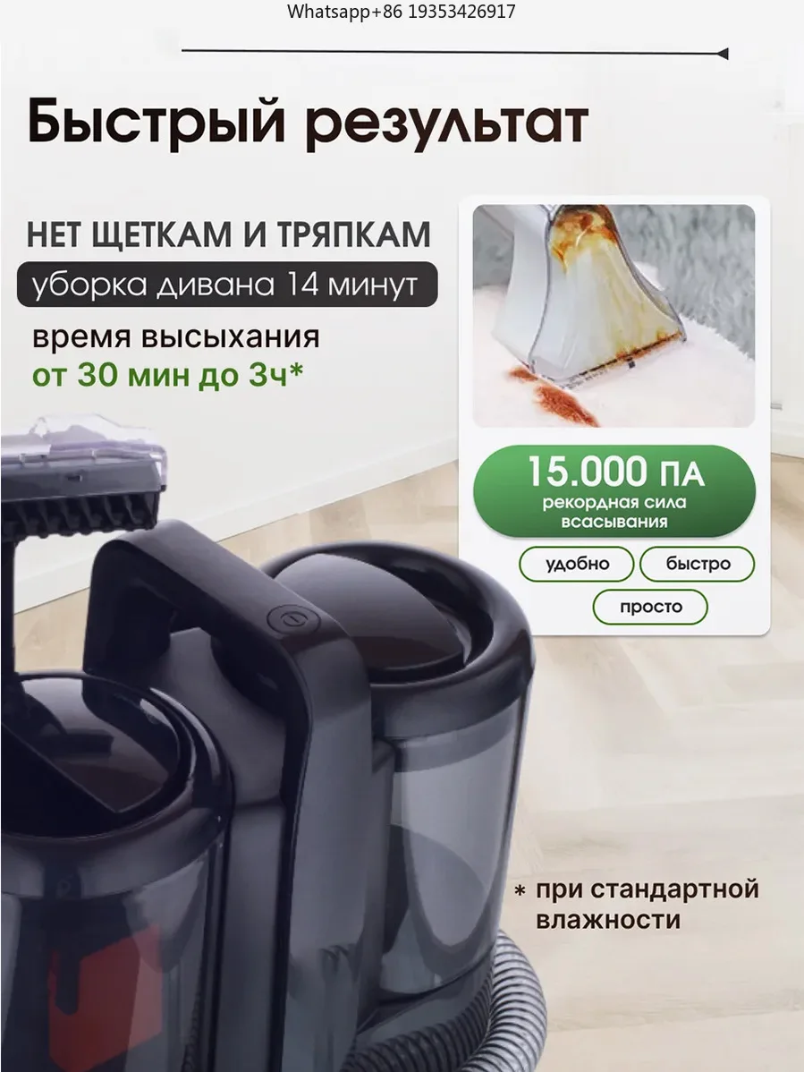 New product W07 cleaning machine cross-border household European standard spray suction is suitable for all-in-one portable