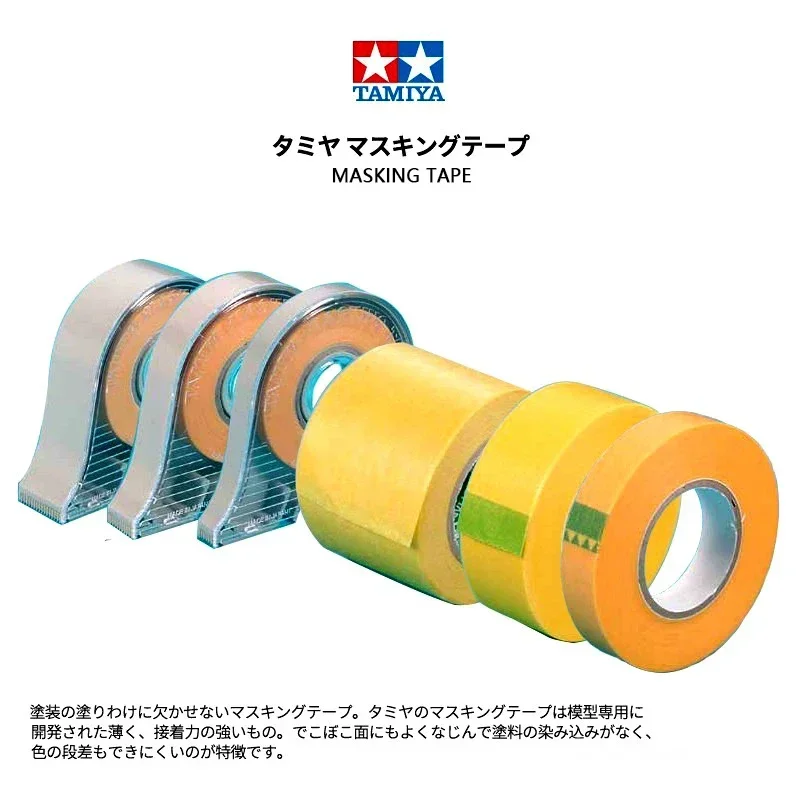 

TAMIYA 6/10/18mm*18m Masking Tape 87030/87031/87032/87033/87034/87035 Model Tapes Accessories for Spraying Coloring Tools