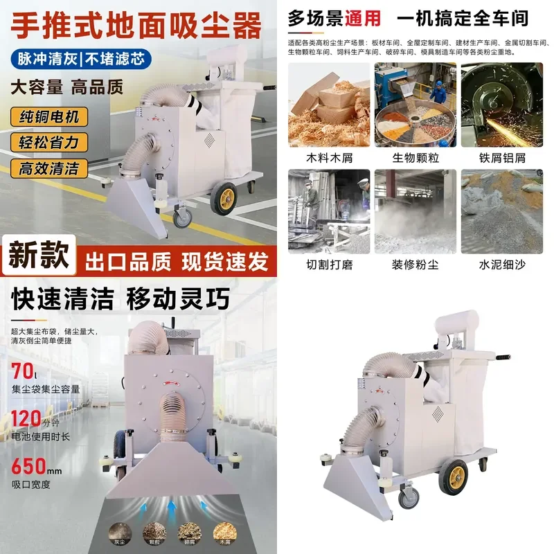 for Hand-pushed Floor Vacuum Cleaner Industrial Large Suction Dust Collector Woodworking Workshop Floor Sawdust Sweeper