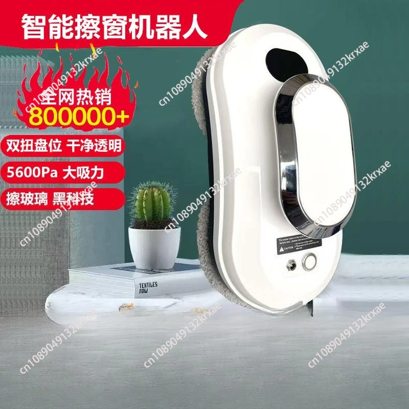 

Автоматический робот для мытья окон сотрудника Полностью автоматическая мойка окон Электрический высотный артефакт для мытья стекол