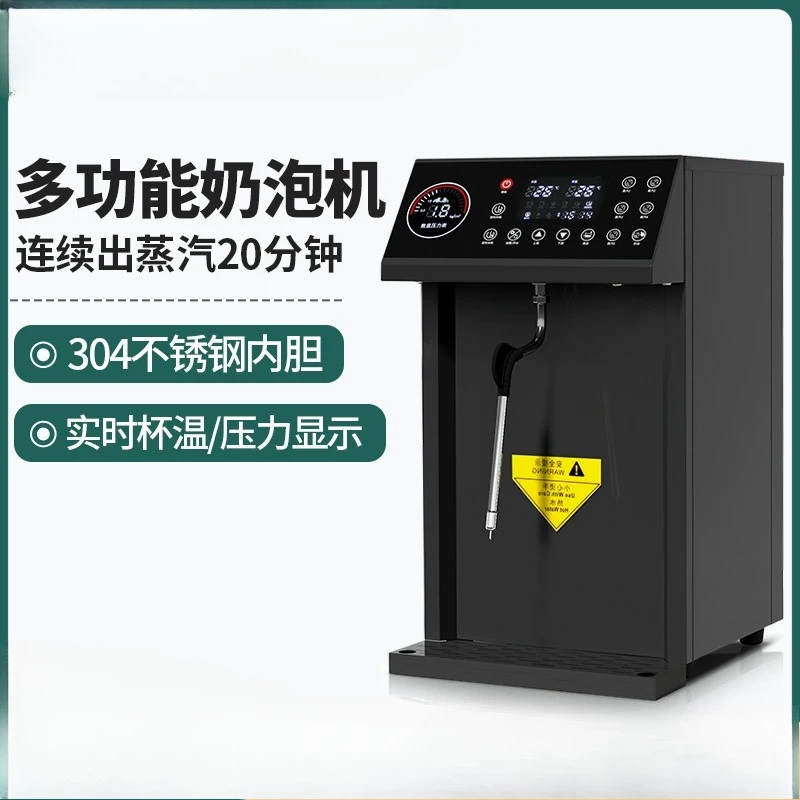 automatic, coffee shop milk tea shop 5-button fixed temperature multi-functional milk tea machine heating steam engine