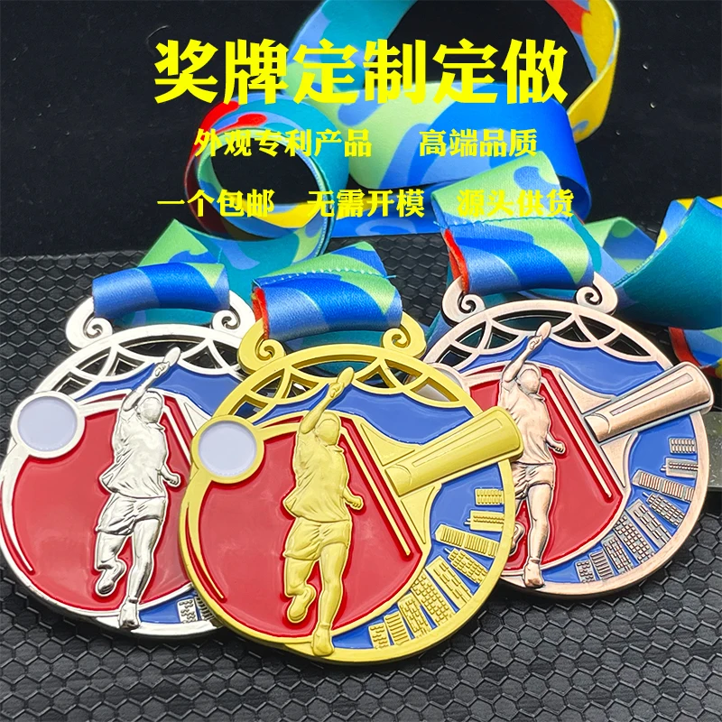 

The common medals for table tennis competitions - gold, silver and bronze - can be customized for free.