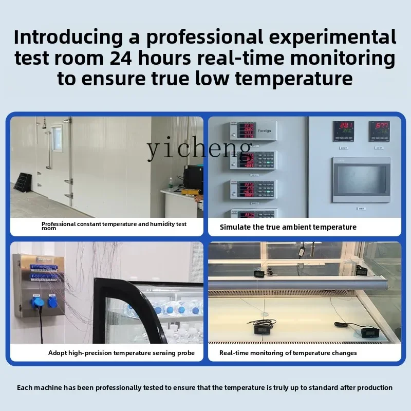 third-generation rock sugar gourd display cabinet air-cooled refrigerated freezer dehumidification