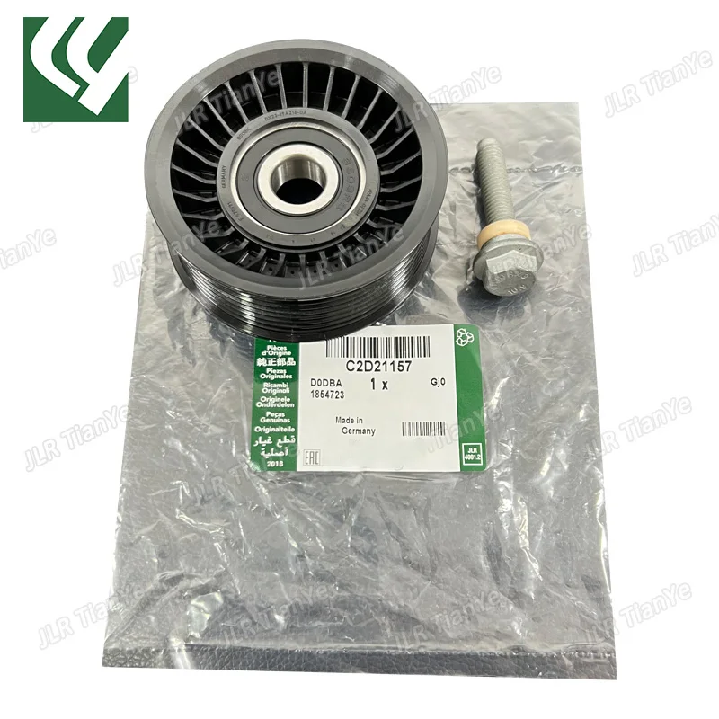 

FOR JAGUAR XFL F-TYPE XJL XKR XK8 Drive Belt Idler Pulley OEM C2D21157 C2C33723 C2S46862
