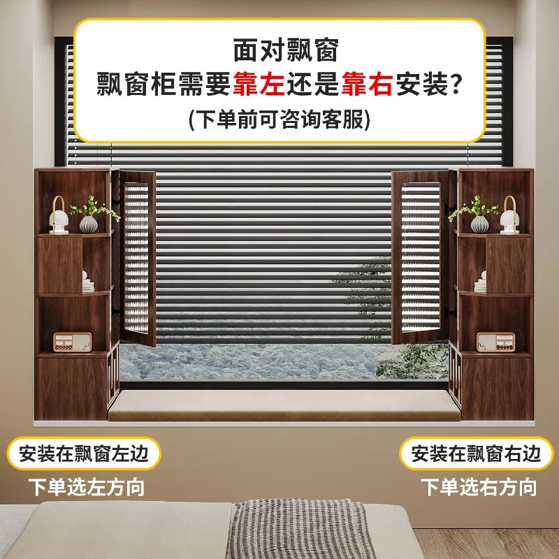 bay window cabinet, bookcase integrated by balcony, antique solid wood locker in side cabinet, shelf, bedroom corner cabinet