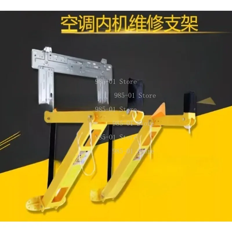 Indoor Unit Installation Maintenance Frame, Disassembly Tool Hanger for Air Conditioner