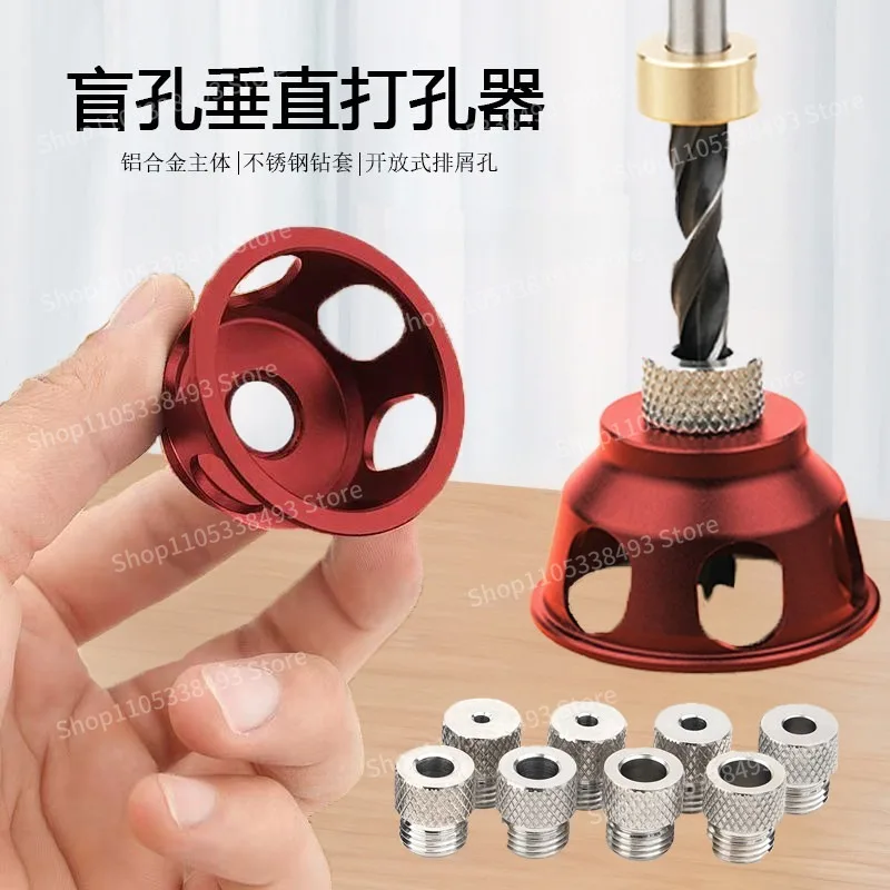 For Woodworking Vertical Positioning Hole Punch, Straight Hole Blind Hole Fixed Point Drilling