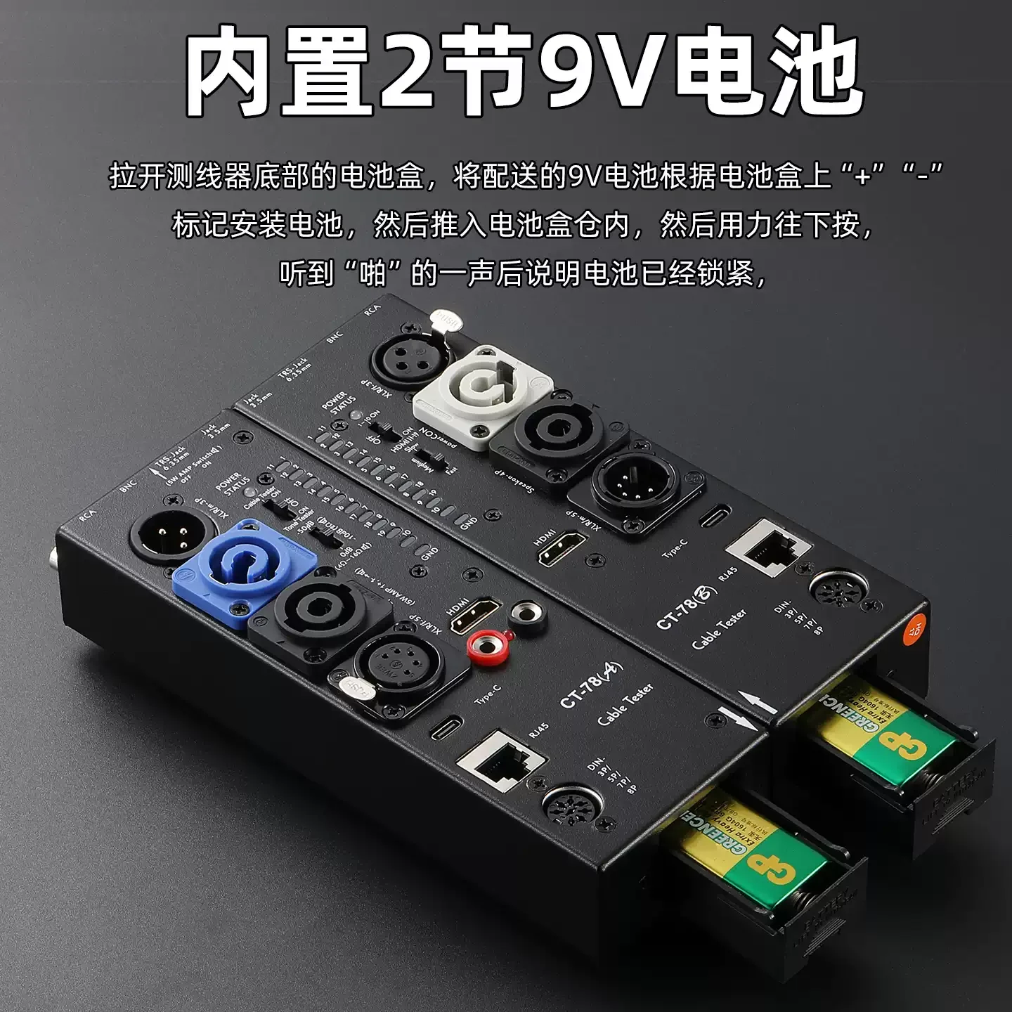 CT-78 Multifunctional Split Cable Tester Long Range Detector For Network XLR Audio USB Signal Line Test