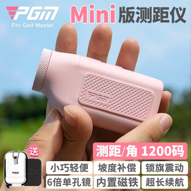PGM Golf Rangefinder Men Women Mini Pocket Version Slope Compensation High Precision Magnetic Distance Finder JQ023
