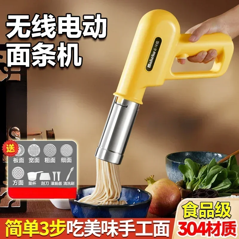 Fully automatic new style Noodle machine household kitchen handheld noodle pressing machine gun small