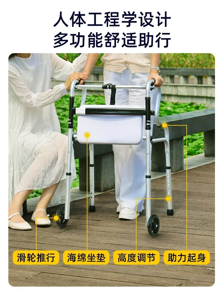 Elderly walking aid aluminum alloy handrail rehabilitation walking cane hemiplegic walking aid