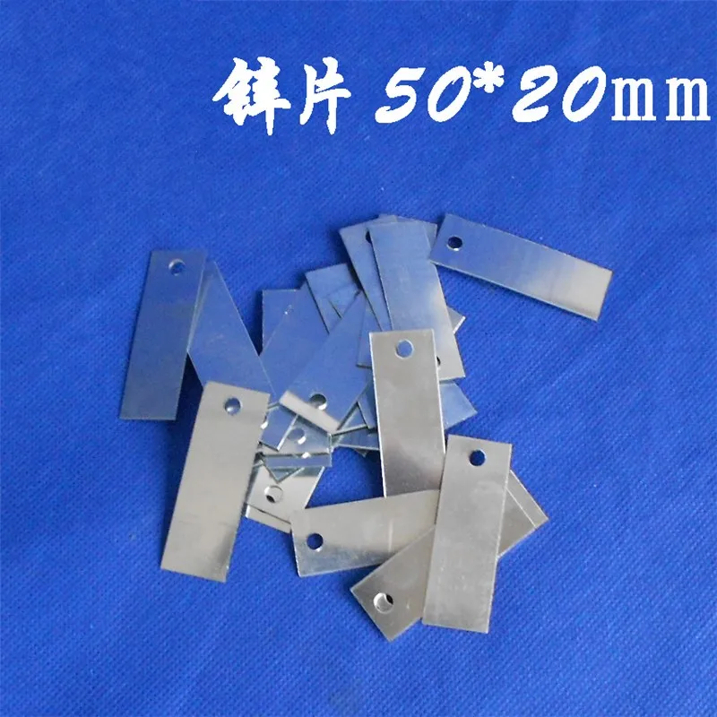 10PCS Zinc flakes  Conductive materials  Electrode material  50mm*20mm  Chemistry experiment teaching equipment