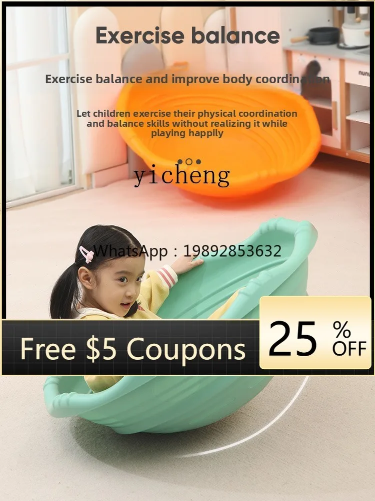 ZZ 감각 훈련 장비 록 대형 자이로 유치원 전실 불균형 스포츠 장난감