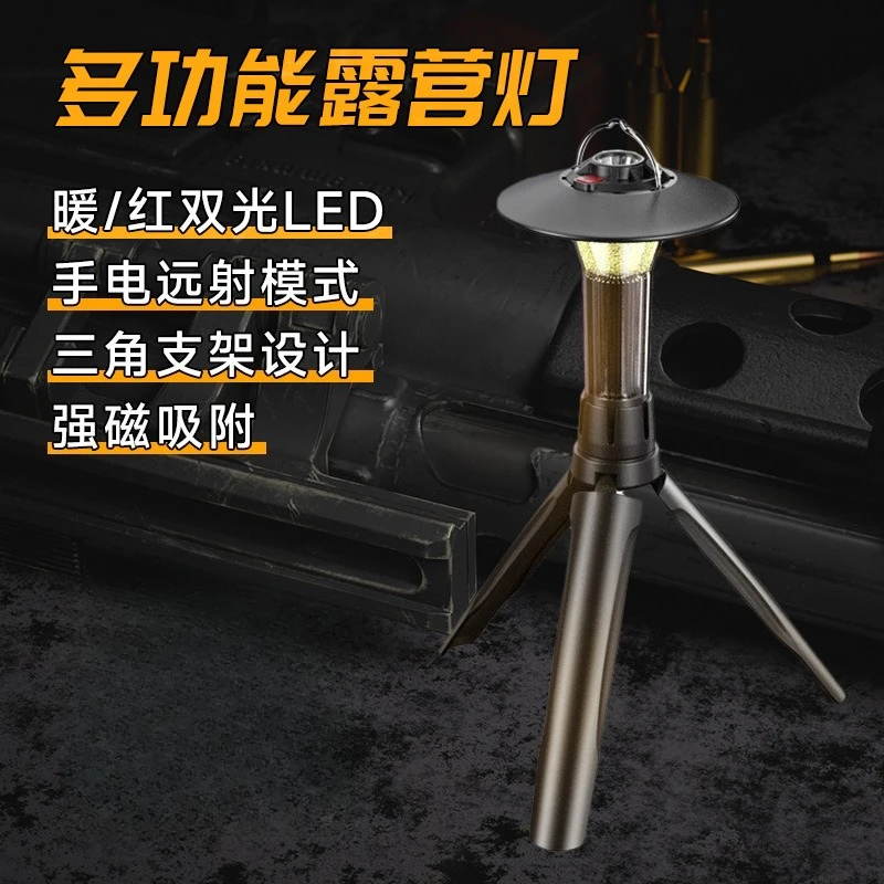 Outdoor camping tent light Camp multi-function portable charging light Environmental camping light