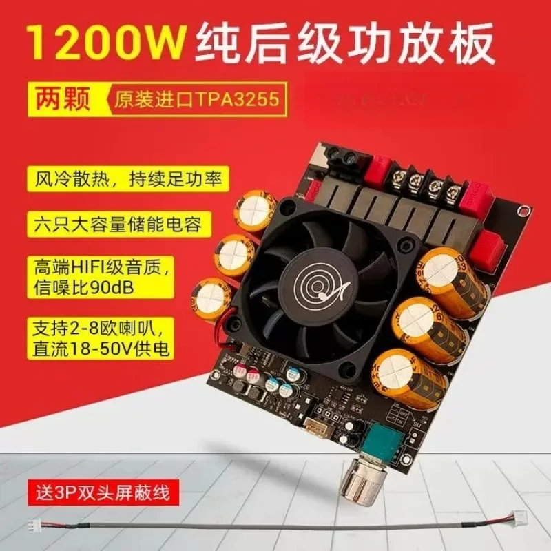 DC18-50V ZK-6002 Pure rear power amplifier board 2.0 stereo high and low tone power amplifier 600W + 600W