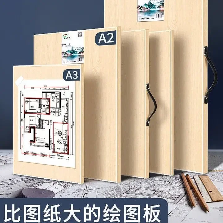 [Reduce Weight] A2 Engineering Drawing Board A3 Solid Construction Civil Engineering Student Design Special  easel for painting