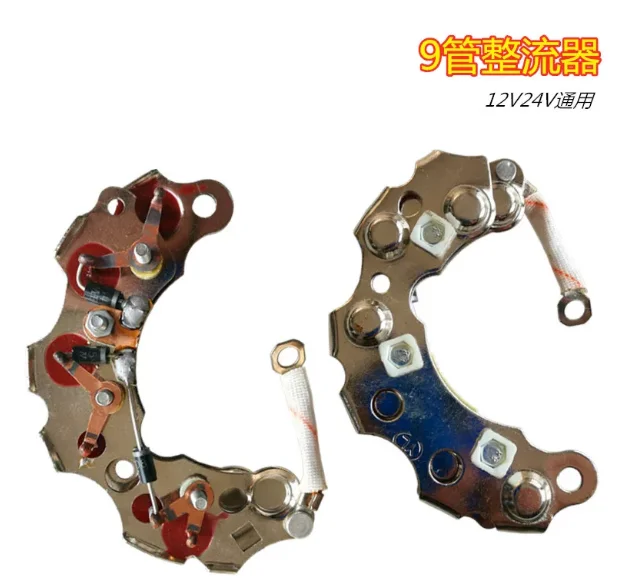New Automobile Agricultural Vehicle Brushless Generator Rectifier Diode Regulator Universal Brushless Rectifier Bridge