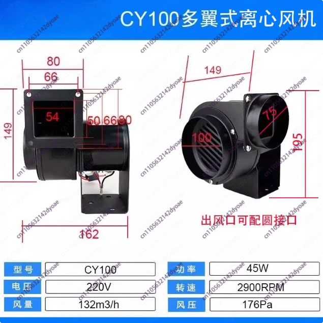 Multi-Blade Centrifugal Fan – 220V Commercial Duct Smoke Exhauster with Strong Blas t & High Suction for Industrial Use