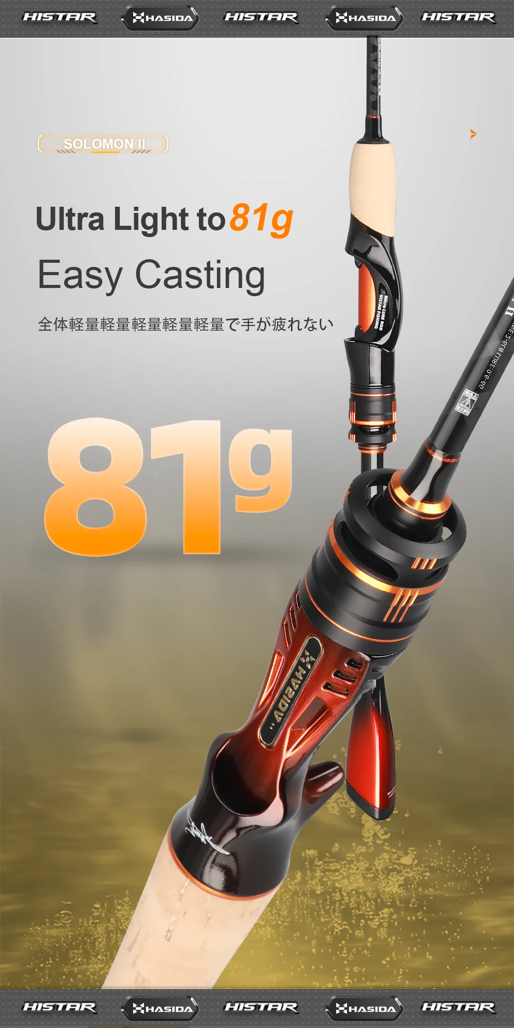 HASIDA Solomon II BFS Casting-Rute 2-teilige Kohlefaser-Angelrute UL/L DKK SIC Guides Korkgriff Spinning/Casting – Detail 8