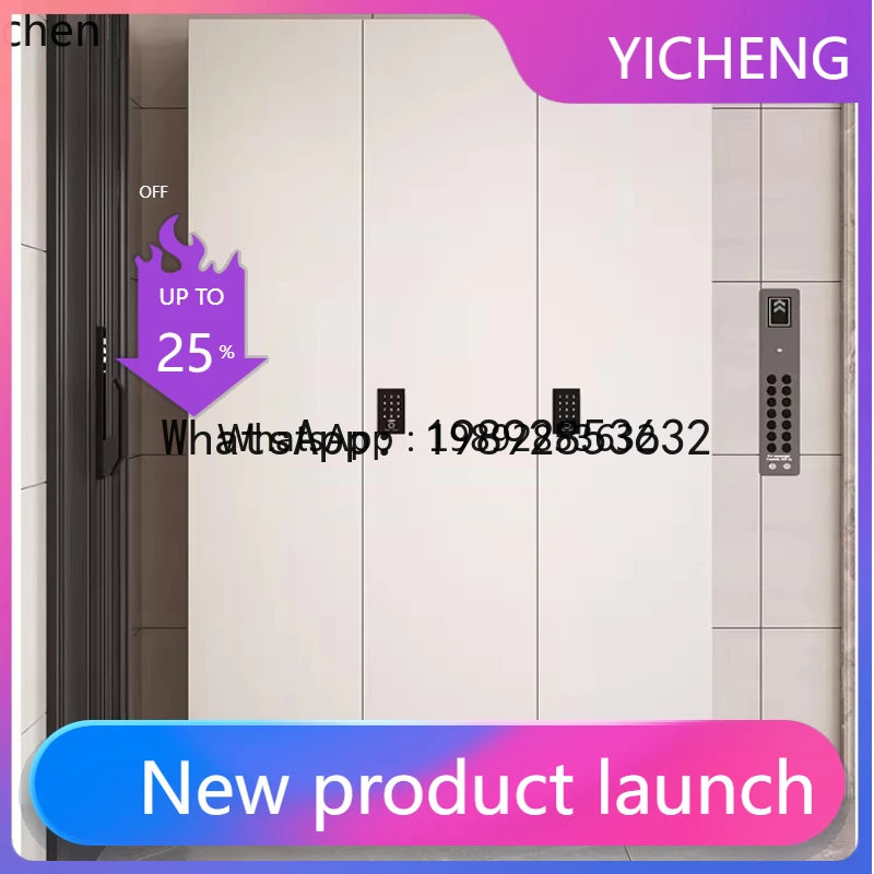 X1 shoe cabinet household password lock outside the door shoe cabinet locker integrated large capacity living room decoration