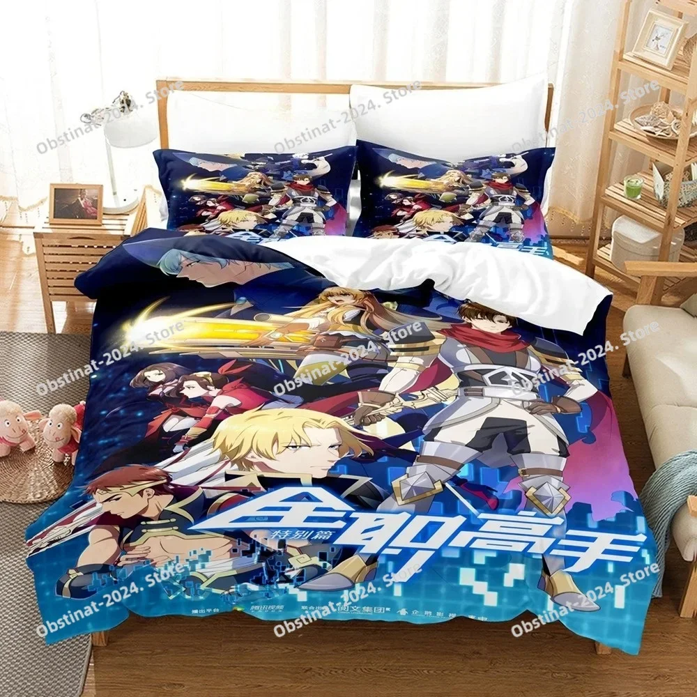 The King's Avatar：For the Glory Bedding Set Single Twin Full Queen King Size Bed Set Teenagers Bedroom Duvetcover Sets