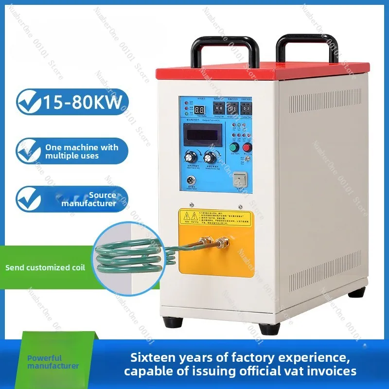 High-frequency induction heating machine, small metal quenching and smelting high-frequency welding machine, brazing equipment