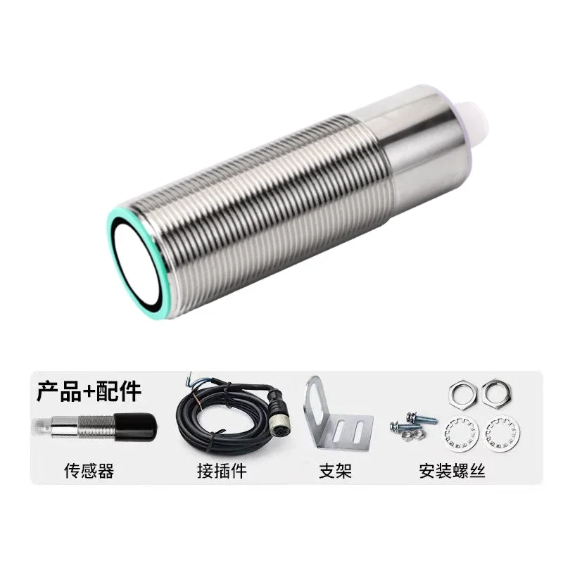 M18 Ultrasonic Liquid Level Sensor 1-meter Detection Distance NPN/PNP Output Stainless Steel Shell Switch Quantity Manufacturer