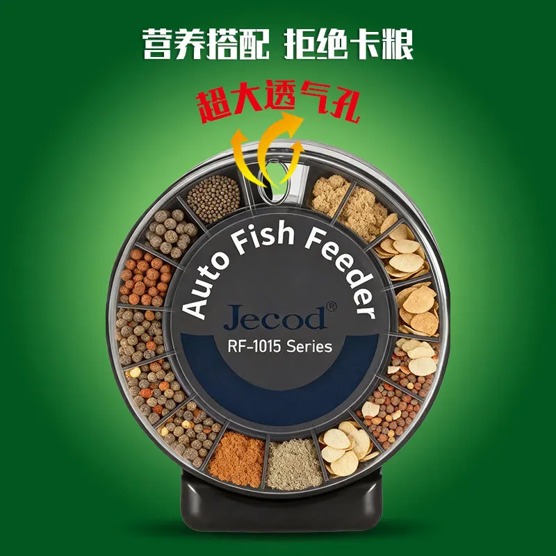 Alimentador automático compacto para peces y tortugas de acuario - imagen 2