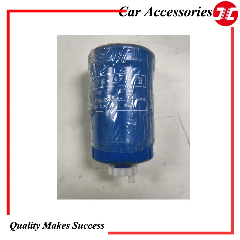 

Original Fuel Filter 110420005 Car Auto Parts
