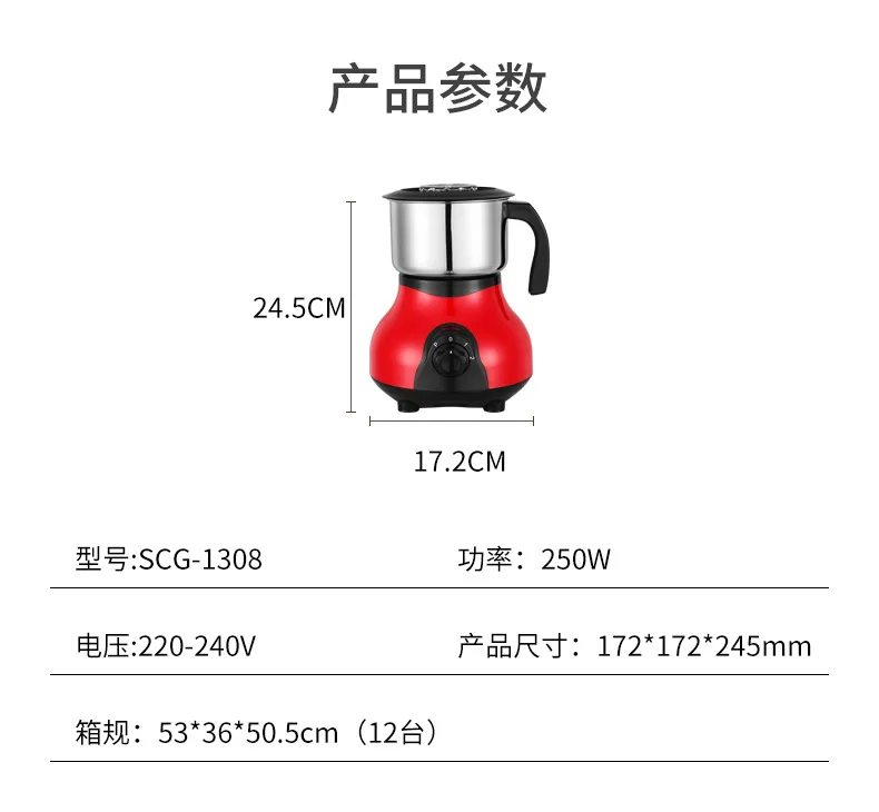 Factory custom household stainless steel cutter head bean grinder multi-gear adjustment coffee bean grinder cooking machine