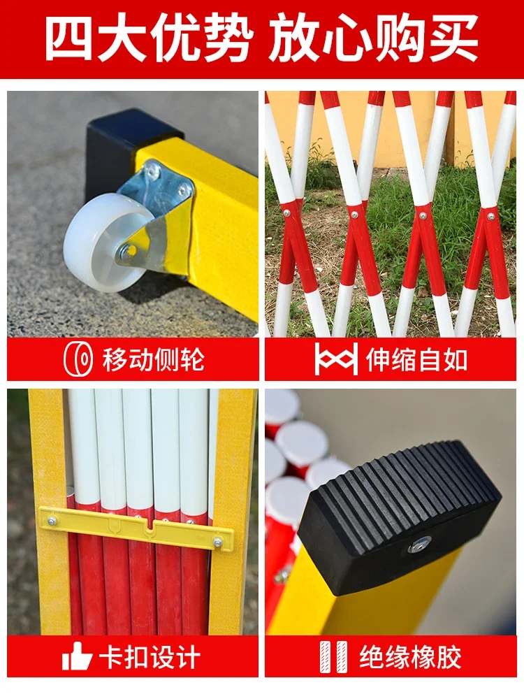 FRP Insulated Telescopic Fence Stainless Steel Isolation Fence Movable Warning Guardrail