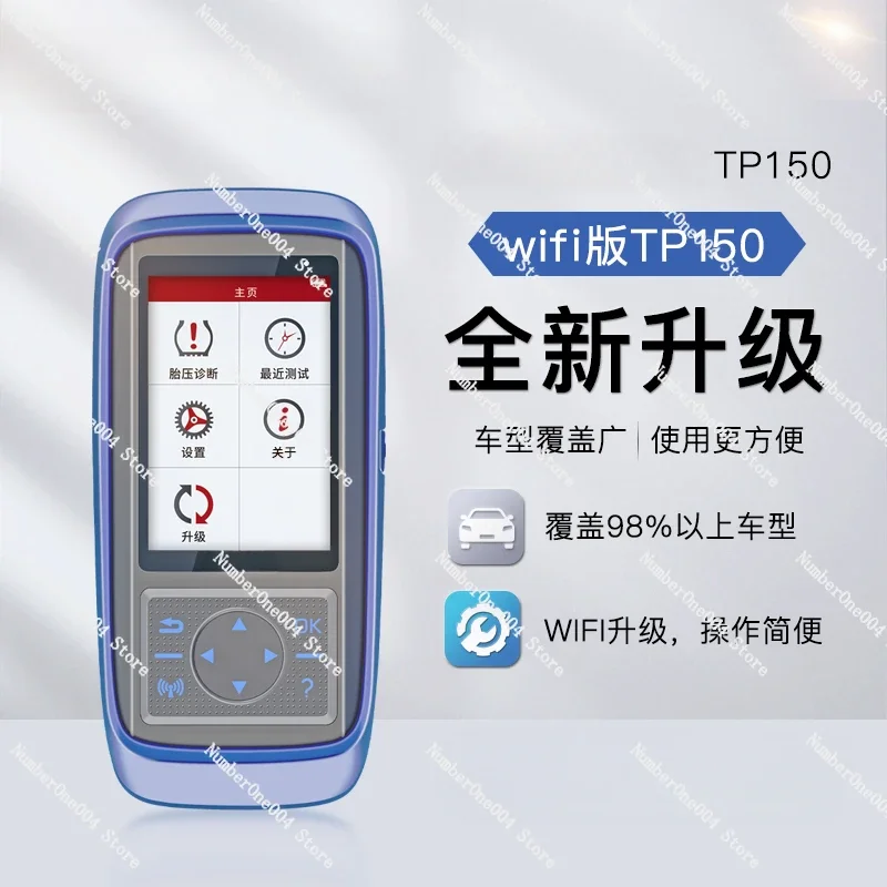 TP150 tire pressure activation matching device Tire TP200 full function matching device