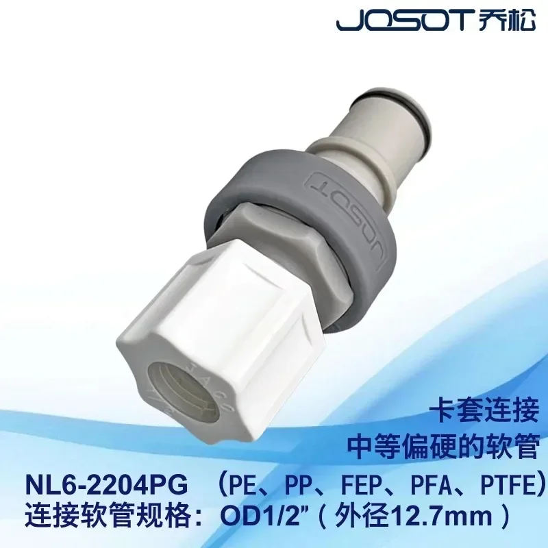 1PCS compatible quick plug double closed connector, 1/2-inch tube/self-locking press quick connector