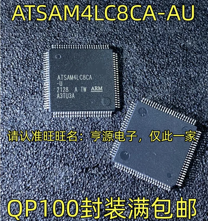 ATSAM4LC8CA-AU  Electronic Component Processor IC