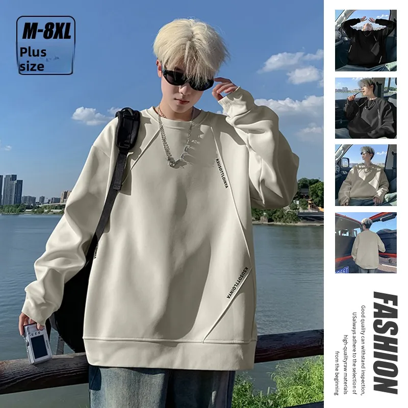 

2026 плюс размер 8xl, однотонная толстовка, повседневные толстовки, пуловер, уличная одежда, свитер большого размера, черный пуловер, мужская одежда