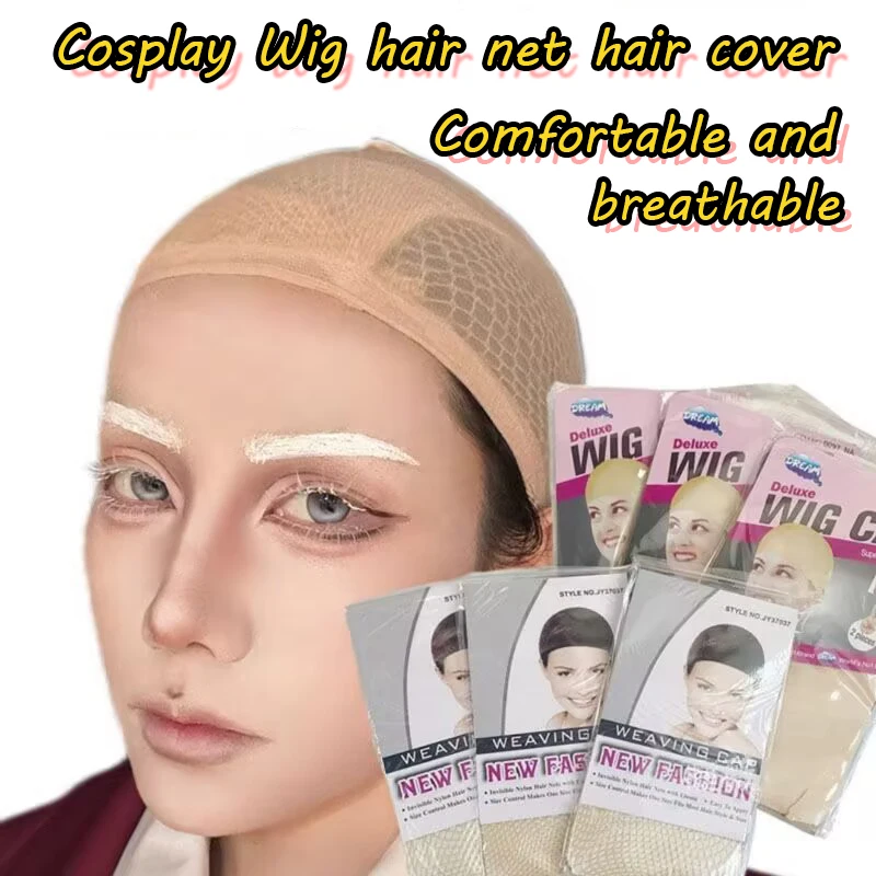 

LUPU Suitable hair net and hair cover for Women Nylon Weaving Net for Halloween Cosplay