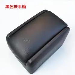 Central armrest box Elbow rest  for Great wall Wingle 3 wingle 5 wingle 6