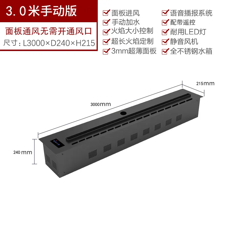 French Style 3D Atomizing Electric Fireplace TV Stand Embedded Steam Core Simulated Flame Humidifier for Home Living Room Decor