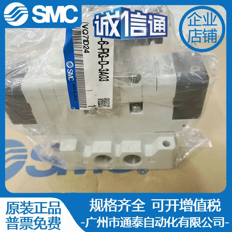 2025 New Original S…