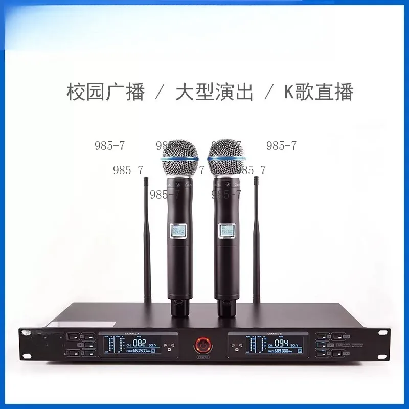 One to two FM U-segment stage home top microphone Wireless microphone BETA58A UR24D