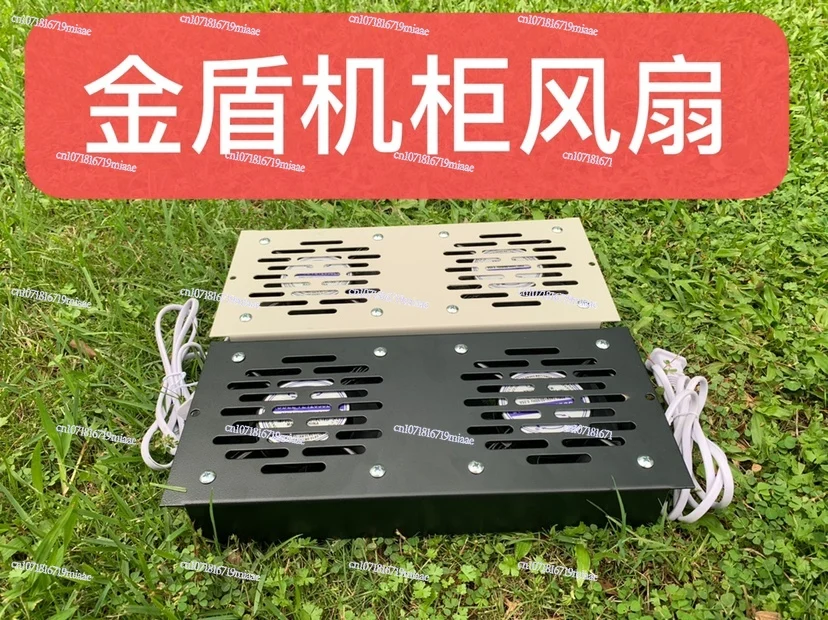 Cabinet Fan Component Server Floor Cabinet Fan Cooling Modular Fan